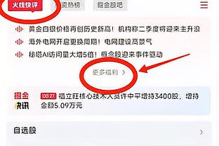 德尚：得知贝肯鲍尔去世我很悲痛，他的成就和气质令人肃然起敬